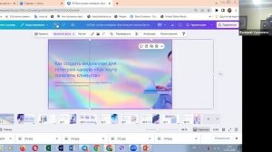 008 Практическая работа 2. Убираем водяной знак