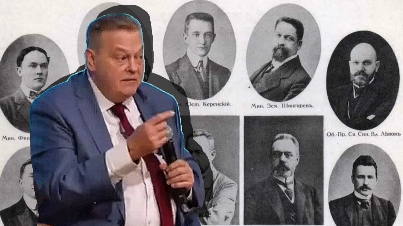 Временное правительство. смотреть онлайн