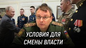 Условия для запуска реформы власти на суверенных принципах. Евгений Фёдоров. 9 января 2026 года