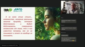 Путь к долголетию с продукцией ЭМ-Центра