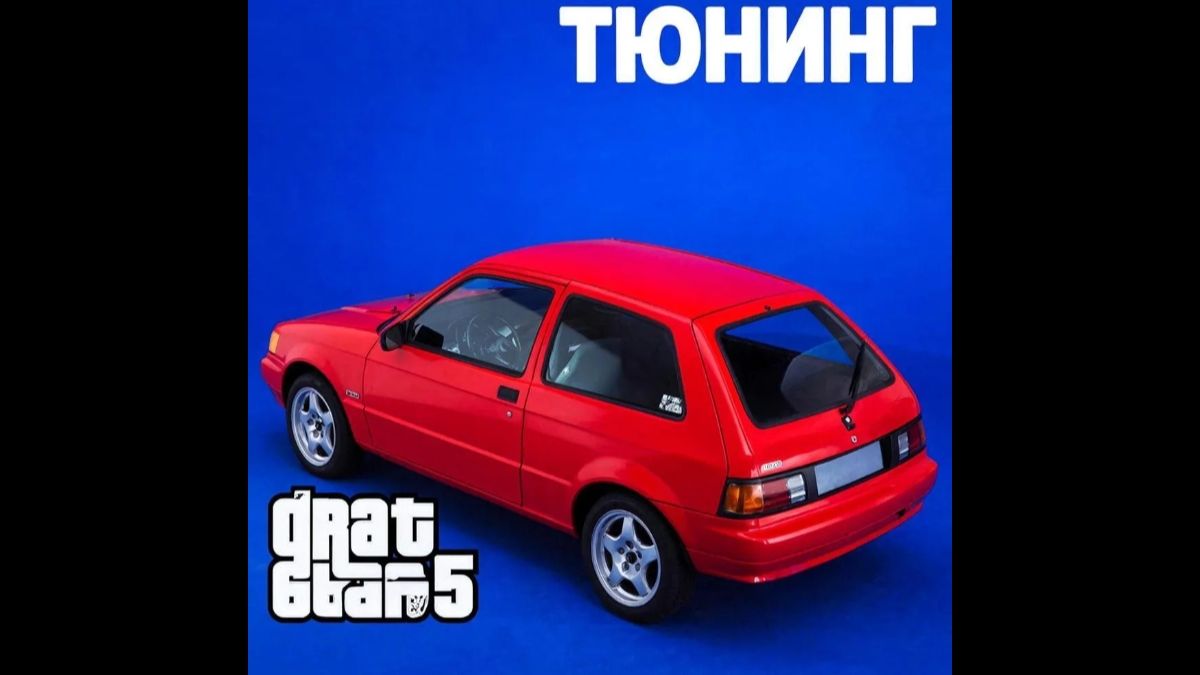 Ограбление магазина и тюнинг amc pulsa в gta 5