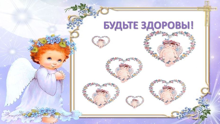 Мелодия ангелов смотреть онлайн