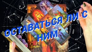 Вау❗️Вот Это Перемены🌷 Расклад таро