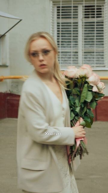 Плюс одна фобия 😨 смотреть онлайн