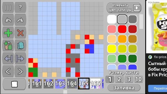 Амонг асики все серии