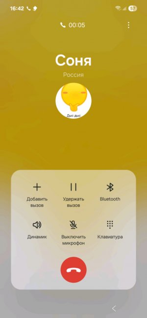 Лайк и подпискааааааааааааааааааааааа!