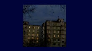 вайбовые песни | ночной вайб