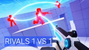 Rivals 1 на 1 с рандомом