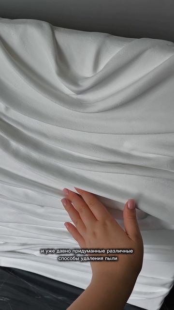 развенчиваю мифы