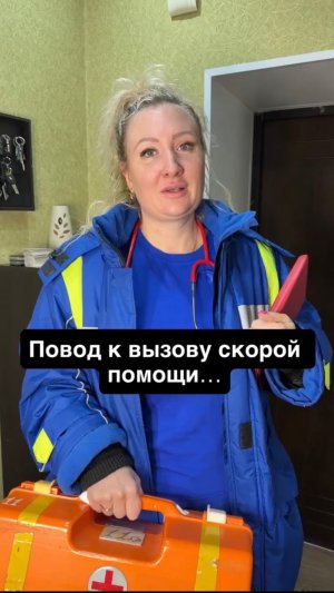 Продолжение истории