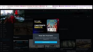 опять стрим