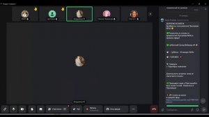 17.01.2026 Результаты и отзывы о программах МЭЦ командная встреча