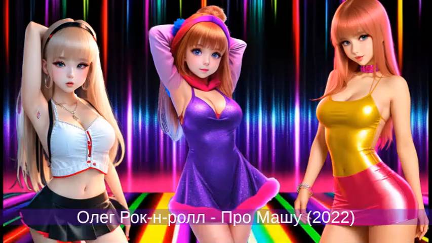 ДИСКО ДЭНС пати!!! Зажигательные танцевальные хиты для дискотеки! Популярные песни которые ищут все смотреть онлайн