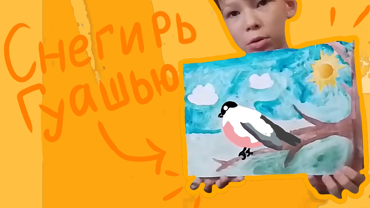 Рисую Снегиря гуашью/Рисование на канале Влад. Умелые руки.