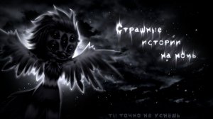 СБОРНИК СТРАШИЛОК #52 • ГАЧА ЛАЙФ • ГАЧА КЛУБ