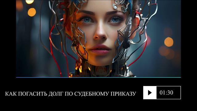 Как погасить долг по судебному приказу смотреть онлайн