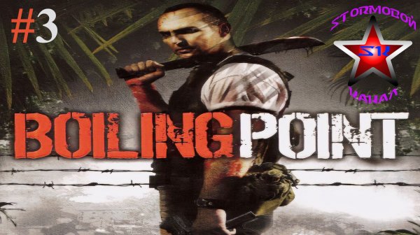 "ВСПОМИНАЯ КЛАССИКУ" Xenus Boiling Point Прохождение на Русском Часть #3 Стрим 2 | Walkthrough|Стрим