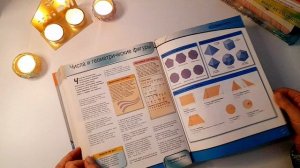 АСМР С КНИГОЙ. ШЕЛЕСТ БУМАЖНЫХ СТРАНИЦ!