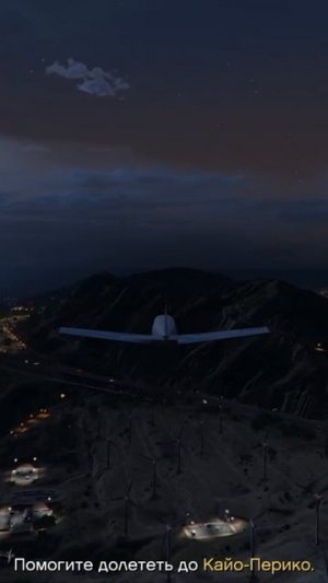 Клип 0019 - GTA Online - Улететь не удалось