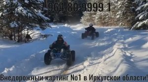 Драйвовые зимние заезды  в с. Хор-Тагна!