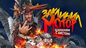 ❄Нежданчик 1 января 😲❗ Эвакуация в -8🥶