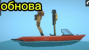 мелон сандбокс обнова