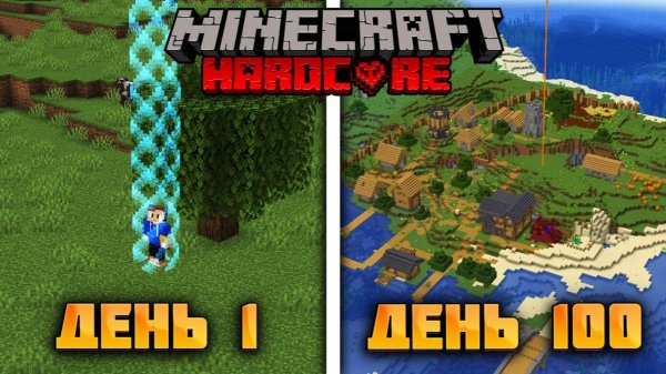 100 Дней Выживания в РАСШИРЯЮЩЕМСЯ МИРЕ в Майнкрафт Хардкоре! Minecraft MrBeast Дакплей Компот Нуб и