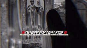 новая цыганская песня 2026 отец