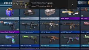 открываю фрагмент бокс один fable box и хамелеон бокс