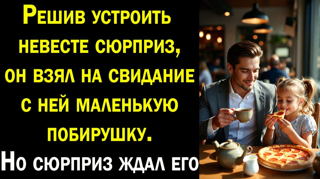 Истории из жизни / Жизненные истории / Слушать / Аудио рассказы / Онлайн смотреть онлайн