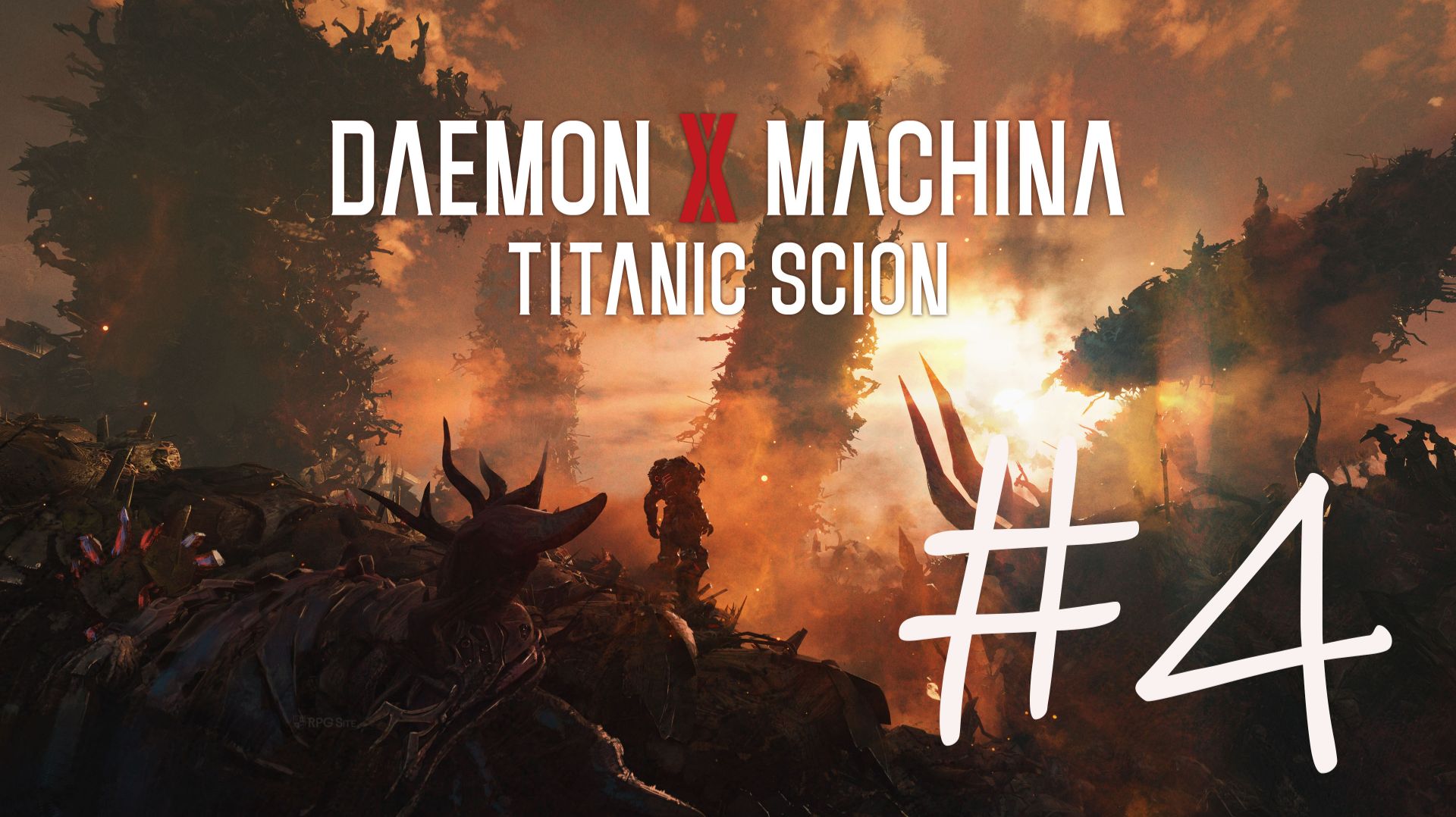 Daemon X Machina Titanic Scion #4 смотреть онлайн