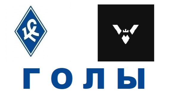 ГОЛЫ Перово - Витязь (2009) 0-3 17.01.2026