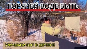 Деревенская жизнь меняется. Завели Хонду. Поездка в Вичугу. Первый потоп.