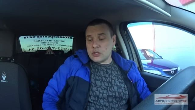 Как сдать экзамен в ГИБДД с первого раза? смотреть онлайн