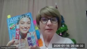 Не думала, что первый каталог станет таким сюрпризом!