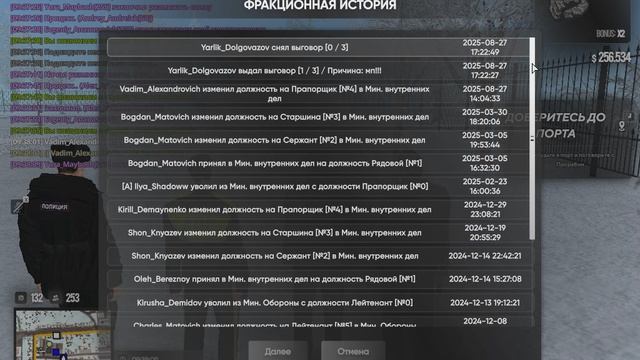 gta_sa 2026-01-17 09-37-59-304 смотреть онлайн