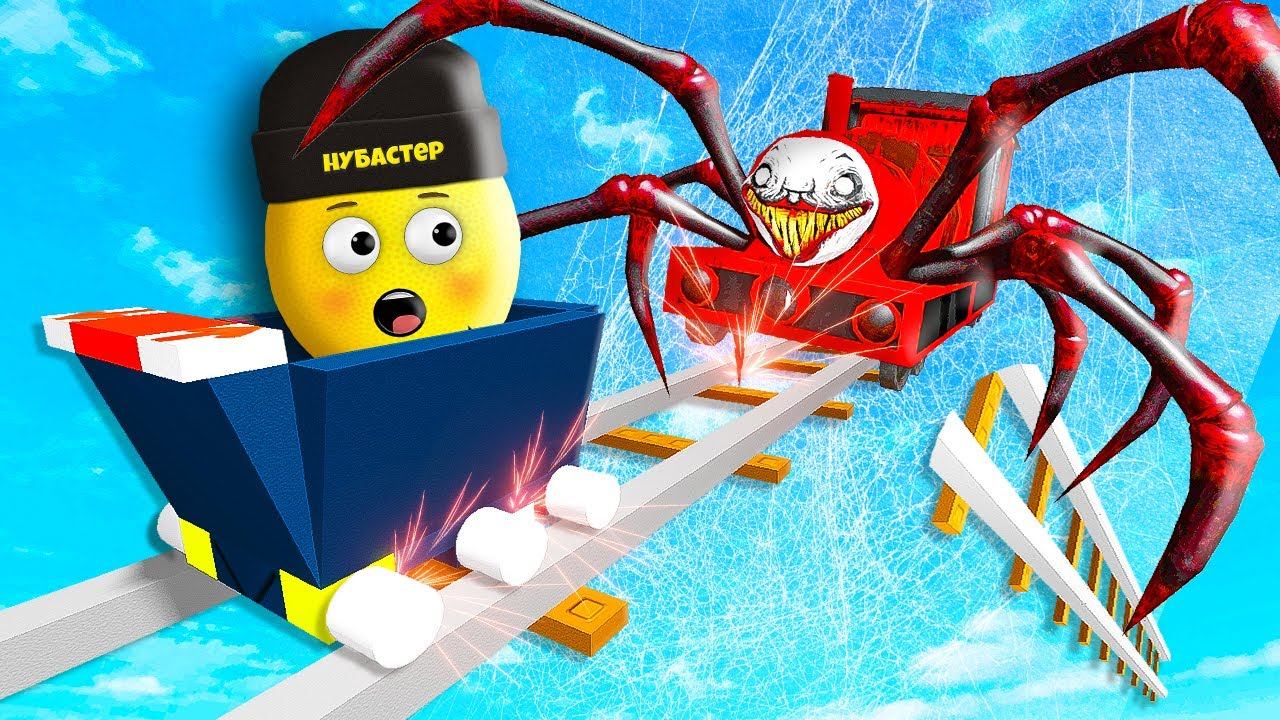 ТЕЛЕЖКА ЧУ ЧУ ЧАРЛЬЗ ПОЕЗД МОНСТР В ROBLOX