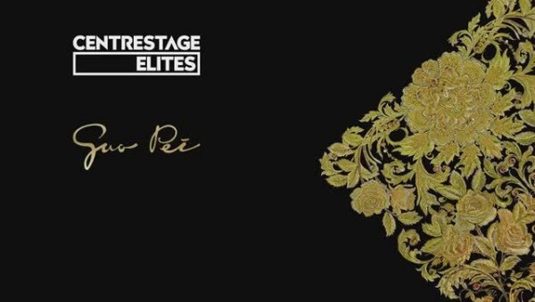 Показ женской коллекции Guo Pei весна-лето 2026