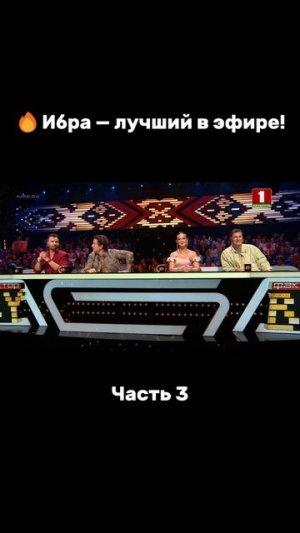 Согласны с Ярушиным? #factorby #факторбай #факторбеларусь #факторby #5сезон