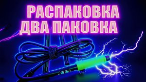 Эти ручки изменили всё. T12-245 и моя новая находка (Обнова)