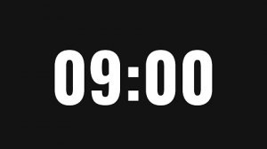 9 минут таймер