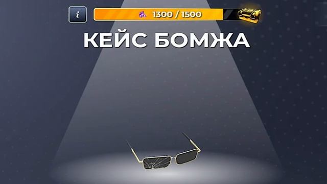 Мексу Вещает прокачка на 60k bc смотреть онлайн