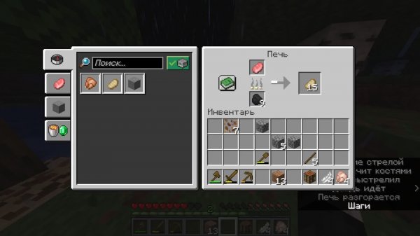 стрим по майнкрафт