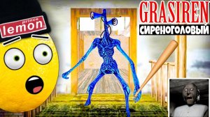 Сиреноголовый  Gransiren  Побег из дома синеголового!