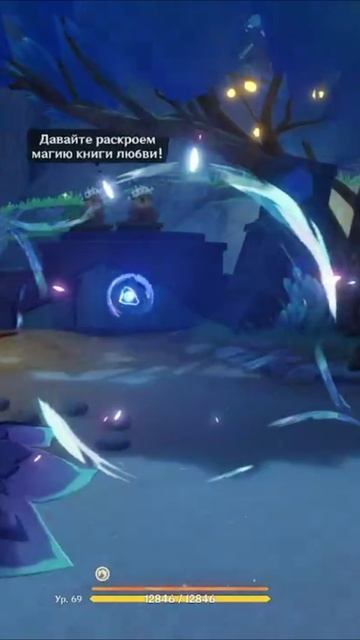 Камень и сундук смотреть онлайн