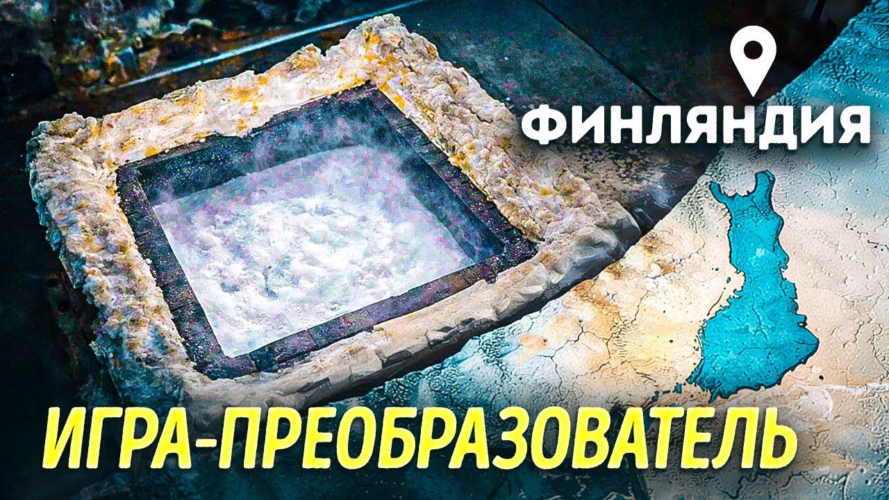 Огромное открытие энергоресурсов в Арктике изменит всё смотреть онлайн