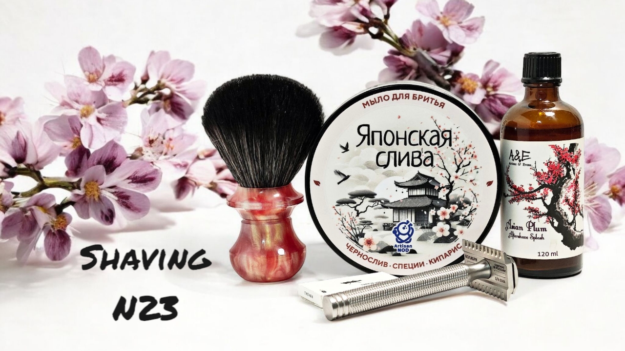 Бритье N23: Колибри OC 1.3 HLS. Сливовый Дзен и немного Вознесенья. смотреть онлайн