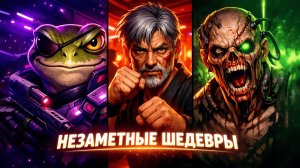 33 ИГРЫ от которых не оторваться