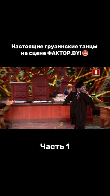 А вы танцевали перед экраном? #factorby #факторбай #факторбеларусь #факторby #5сезон смотреть онлайн