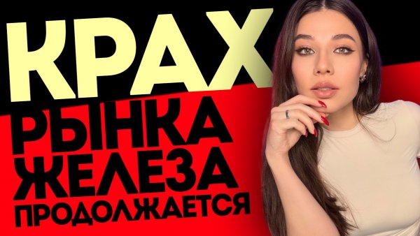 ИИ банят за разврат, цены в 2026 году, анонсы AMD и NVIDIA, кризис Denuvo, скандал в ру-геймдеве!